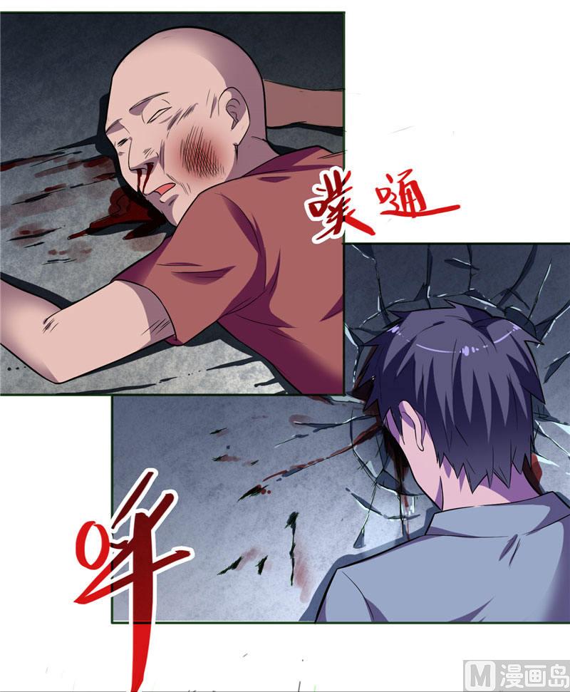 《美女大小姐的专属高手》漫画最新章节第6话 威力无穷免费下拉式在线观看章节第【14】张图片