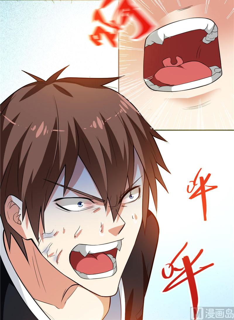 《美女大小姐的专属高手》漫画最新章节第6话 威力无穷免费下拉式在线观看章节第【17】张图片