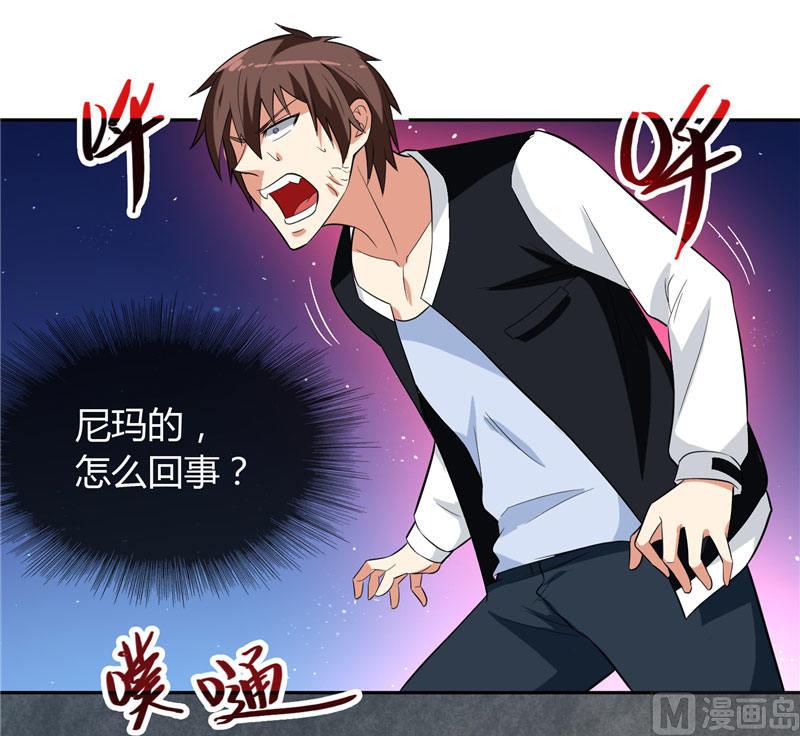 《美女大小姐的专属高手》漫画最新章节第6话 威力无穷免费下拉式在线观看章节第【18】张图片