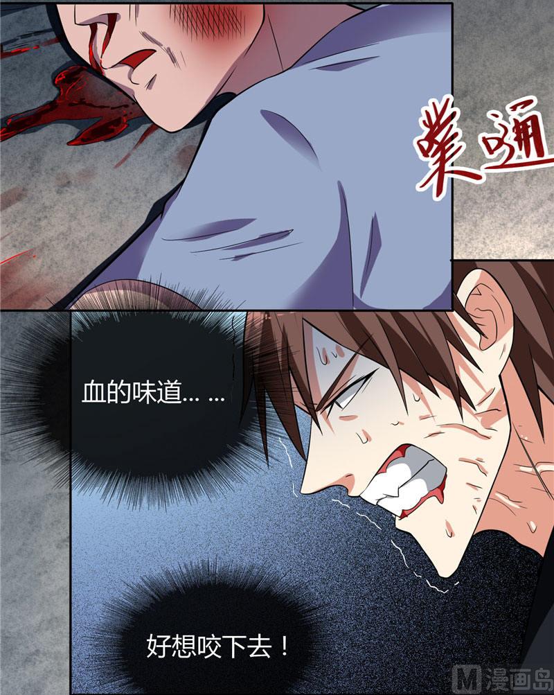 《美女大小姐的专属高手》漫画最新章节第6话 威力无穷免费下拉式在线观看章节第【19】张图片