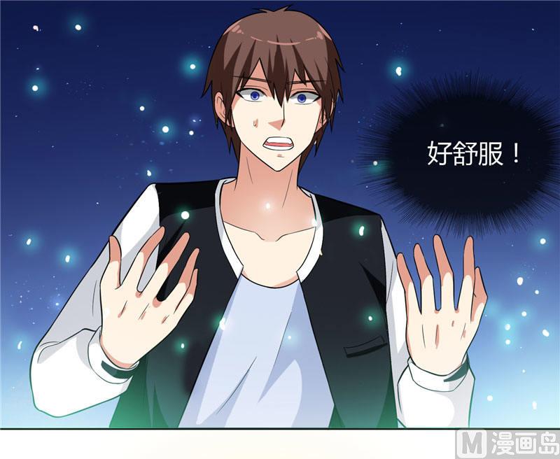 《美女大小姐的专属高手》漫画最新章节第6话 威力无穷免费下拉式在线观看章节第【23】张图片