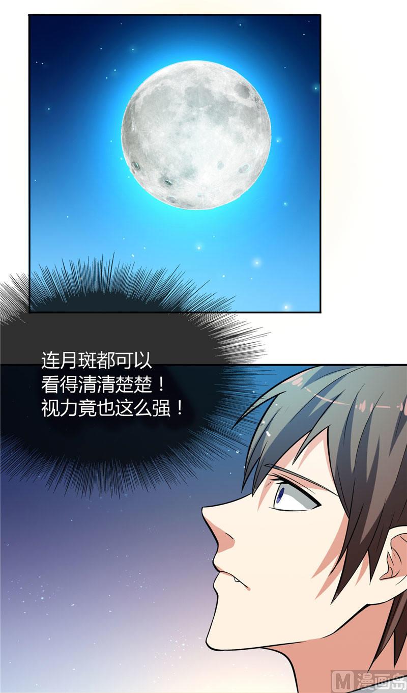 《美女大小姐的专属高手》漫画最新章节第6话 威力无穷免费下拉式在线观看章节第【24】张图片