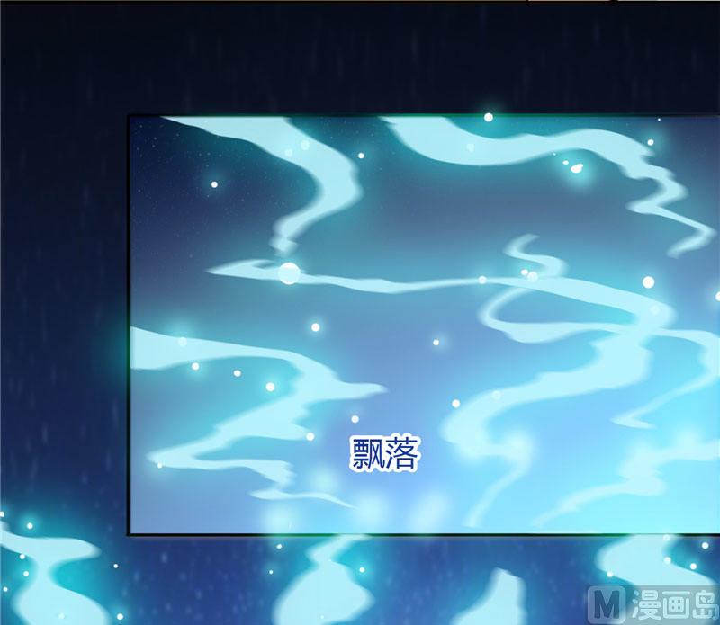 《美女大小姐的专属高手》漫画最新章节第6话 威力无穷免费下拉式在线观看章节第【25】张图片