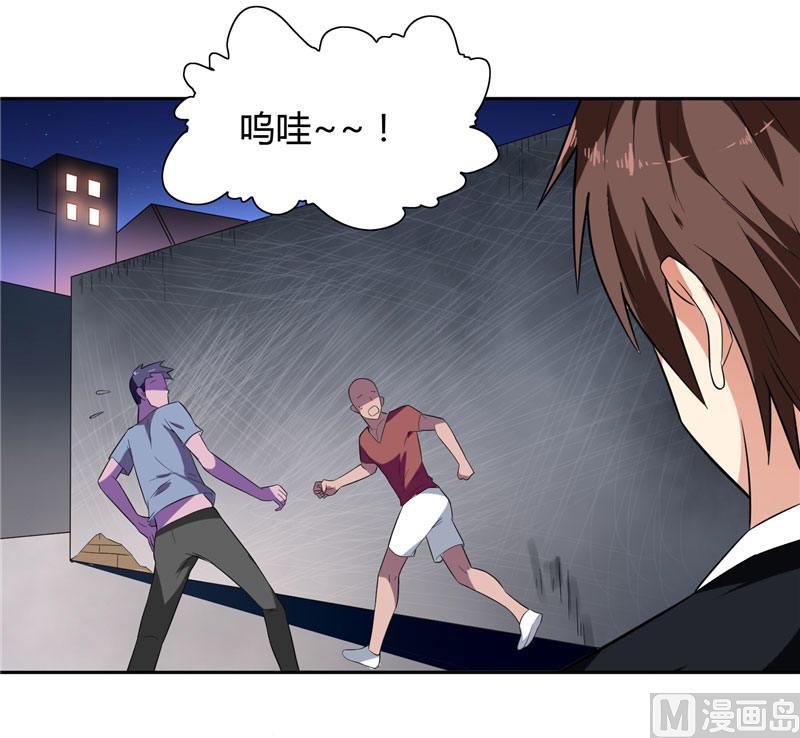 《美女大小姐的专属高手》漫画最新章节第6话 威力无穷免费下拉式在线观看章节第【3】张图片