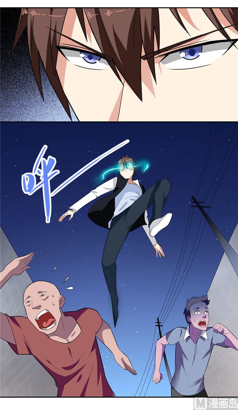 《美女大小姐的专属高手》漫画最新章节第6话 威力无穷免费下拉式在线观看章节第【4】张图片