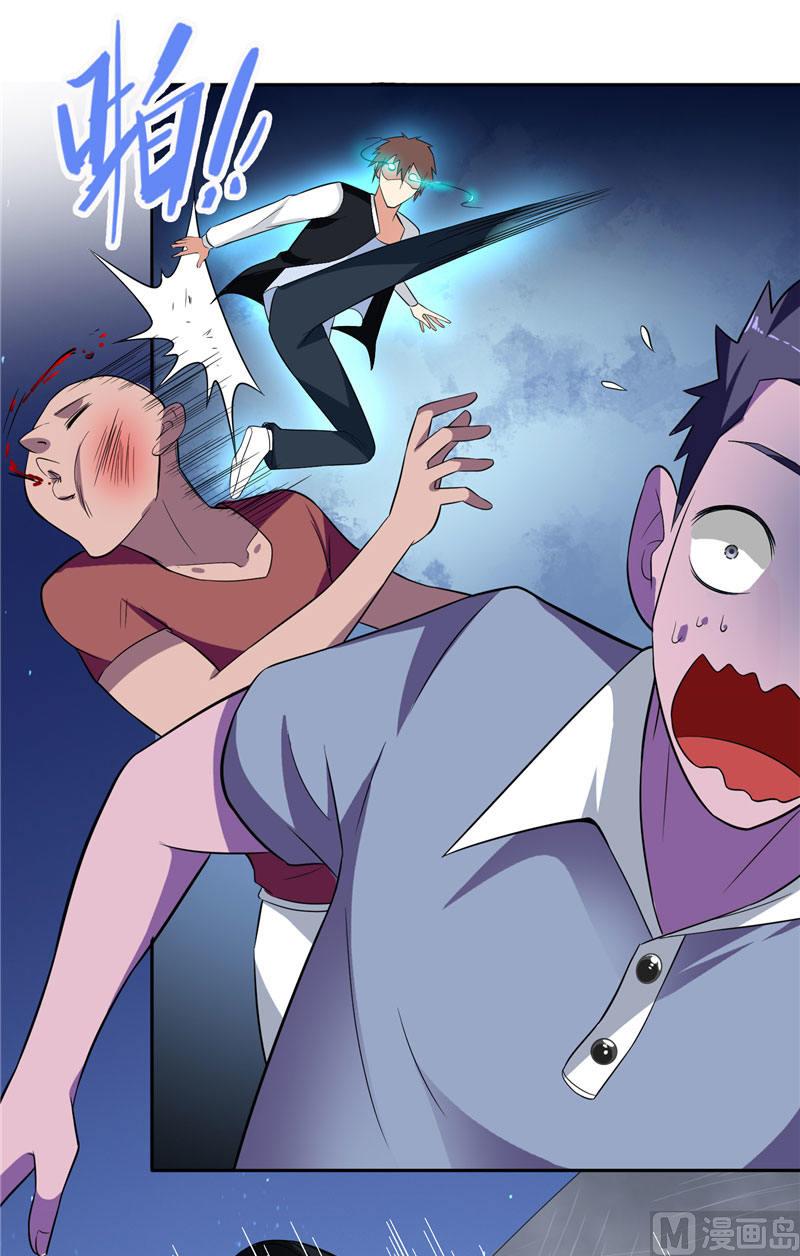 《美女大小姐的专属高手》漫画最新章节第6话 威力无穷免费下拉式在线观看章节第【5】张图片