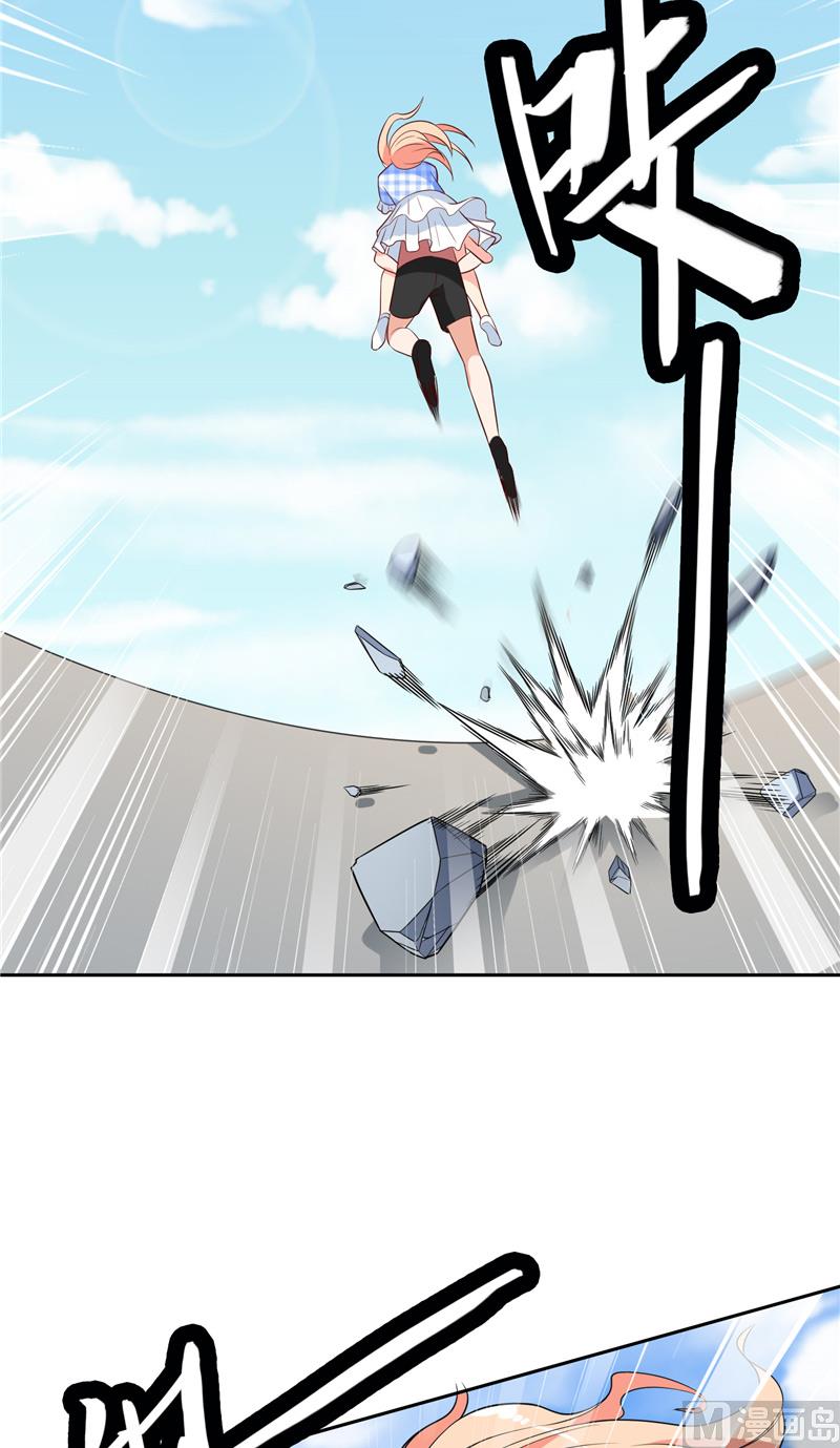 《美女大小姐的专属高手》漫画最新章节第51话 我背你免费下拉式在线观看章节第【13】张图片