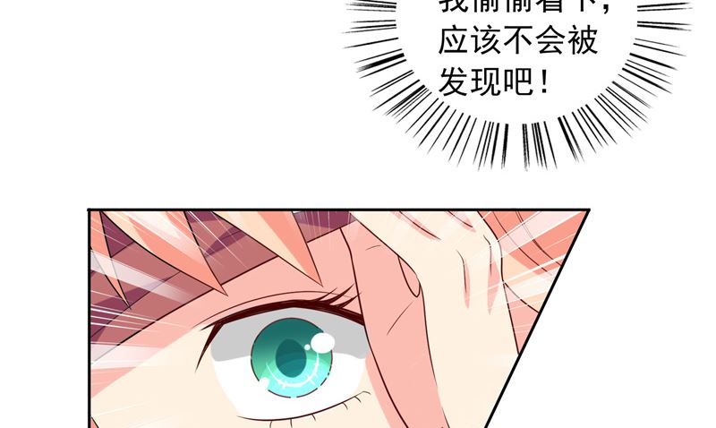 《美女大小姐的专属高手》漫画最新章节第51话 我背你免费下拉式在线观看章节第【16】张图片