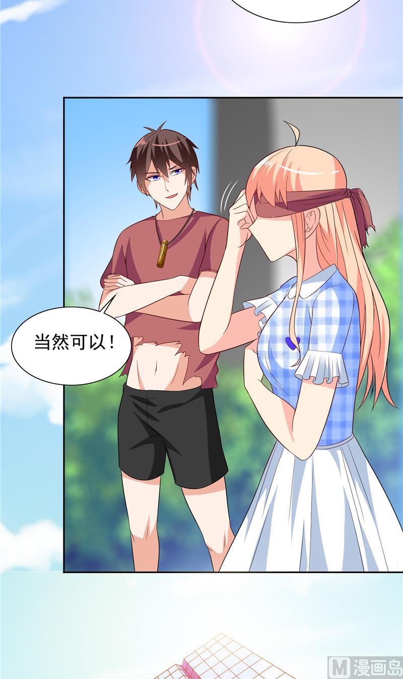 《美女大小姐的专属高手》漫画最新章节第51话 我背你免费下拉式在线观看章节第【26】张图片