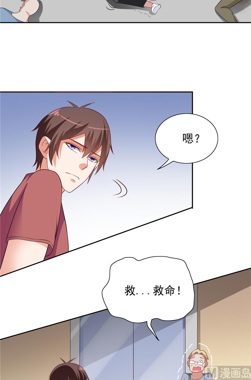 《美女大小姐的专属高手》漫画最新章节第51话 我背你免费下拉式在线观看章节第【4】张图片