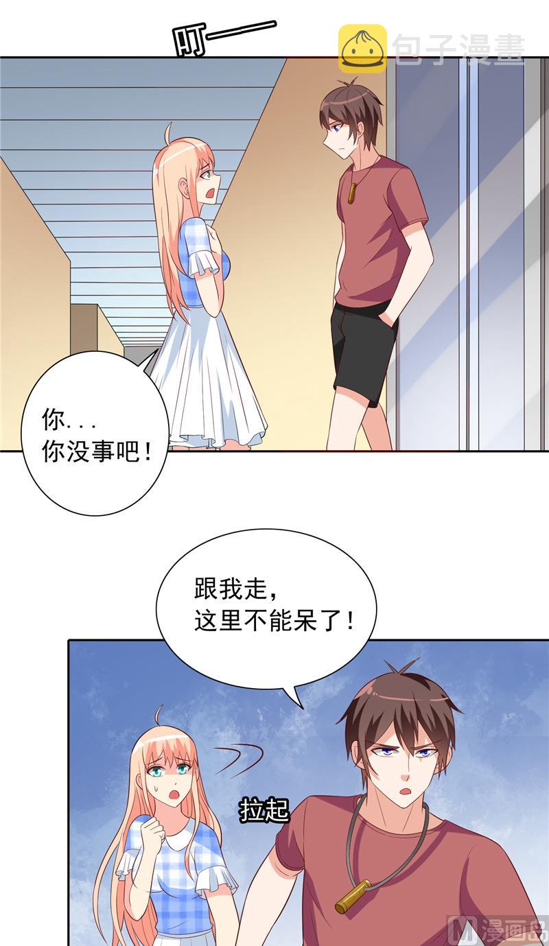 《美女大小姐的专属高手》漫画最新章节第51话 我背你免费下拉式在线观看章节第【7】张图片