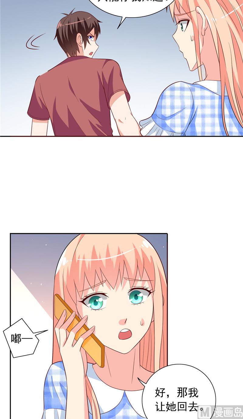 《美女大小姐的专属高手》漫画最新章节第51话 我背你免费下拉式在线观看章节第【9】张图片