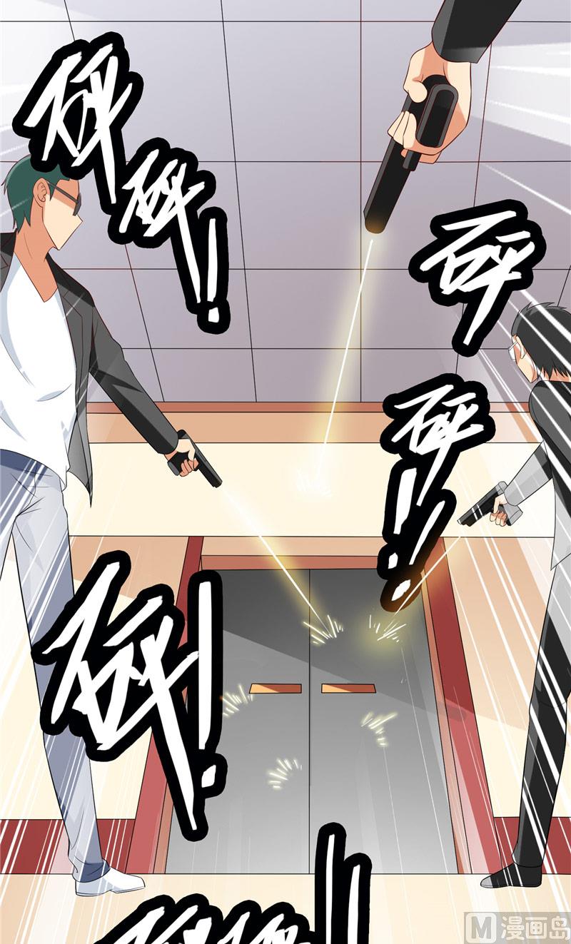 《美女大小姐的专属高手》漫画最新章节第54话 不速之客免费下拉式在线观看章节第【23】张图片