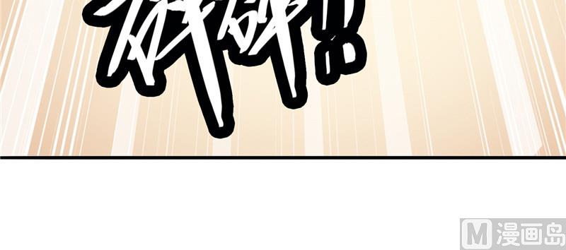 《美女大小姐的专属高手》漫画最新章节第54话 不速之客免费下拉式在线观看章节第【24】张图片