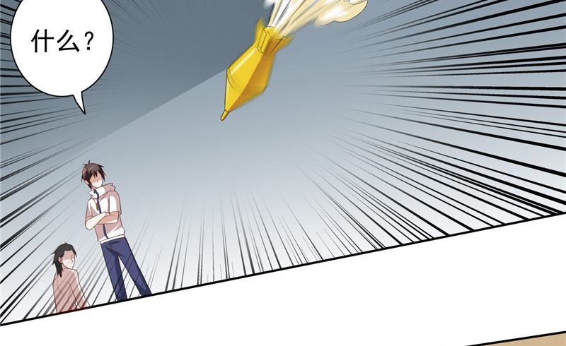 《美女大小姐的专属高手》漫画最新章节第57话 发现黑皮免费下拉式在线观看章节第【23】张图片