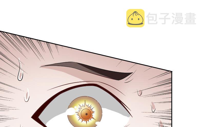 《美女大小姐的专属高手》漫画最新章节第57话 发现黑皮免费下拉式在线观看章节第【26】张图片