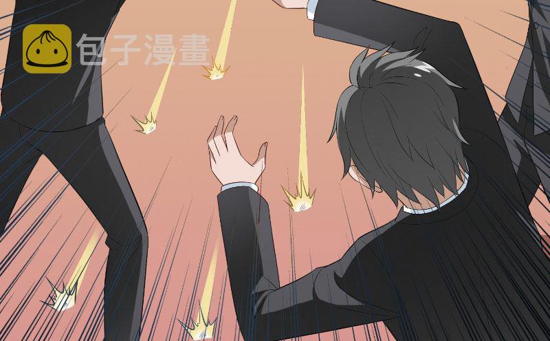 《美女大小姐的专属高手》漫画最新章节第57话 发现黑皮免费下拉式在线观看章节第【35】张图片