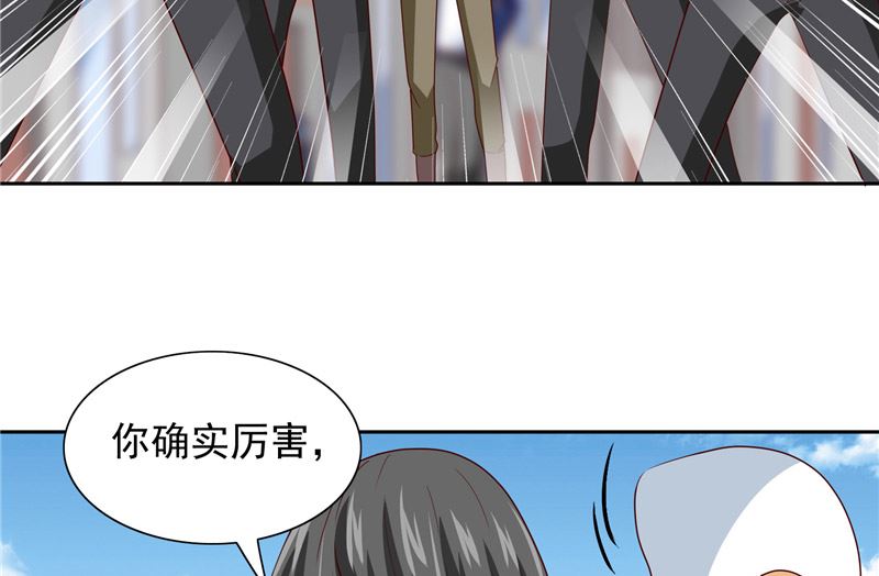 《美女大小姐的专属高手》漫画最新章节第58话 怎么处置免费下拉式在线观看章节第【17】张图片