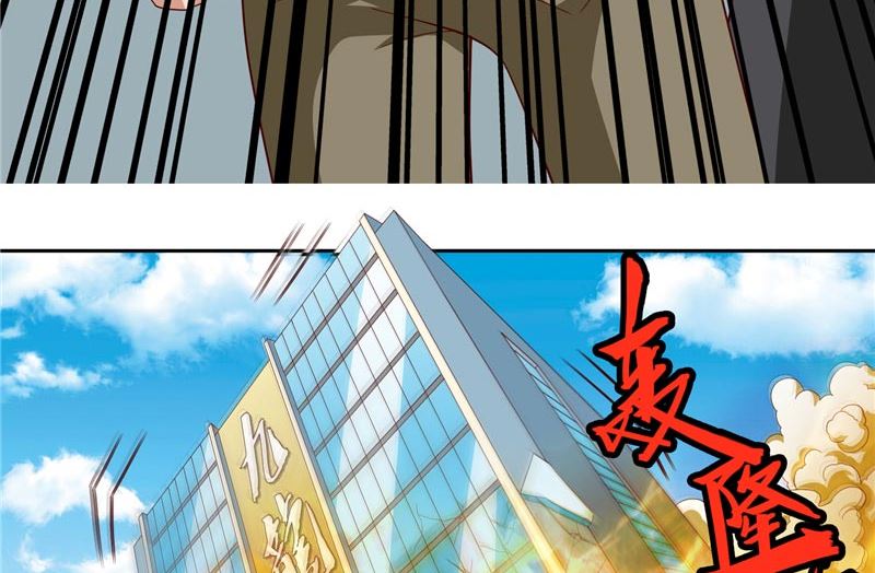 《美女大小姐的专属高手》漫画最新章节第58话 怎么处置免费下拉式在线观看章节第【24】张图片