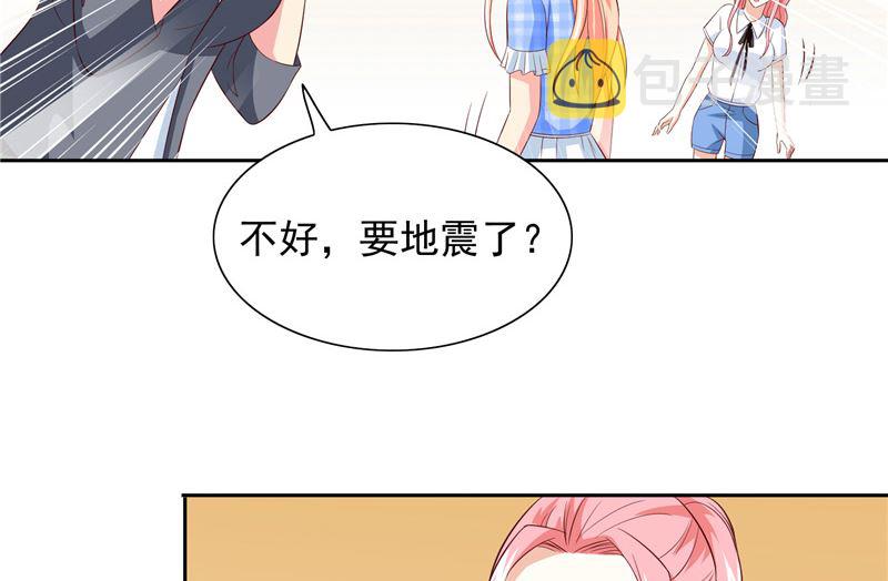《美女大小姐的专属高手》漫画最新章节第58话 怎么处置免费下拉式在线观看章节第【27】张图片