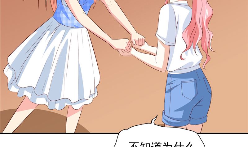 《美女大小姐的专属高手》漫画最新章节第58话 怎么处置免费下拉式在线观看章节第【30】张图片