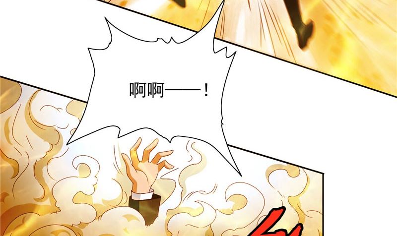 《美女大小姐的专属高手》漫画最新章节第58话 怎么处置免费下拉式在线观看章节第【48】张图片