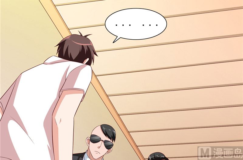 《美女大小姐的专属高手》漫画最新章节第58话 怎么处置免费下拉式在线观看章节第【7】张图片