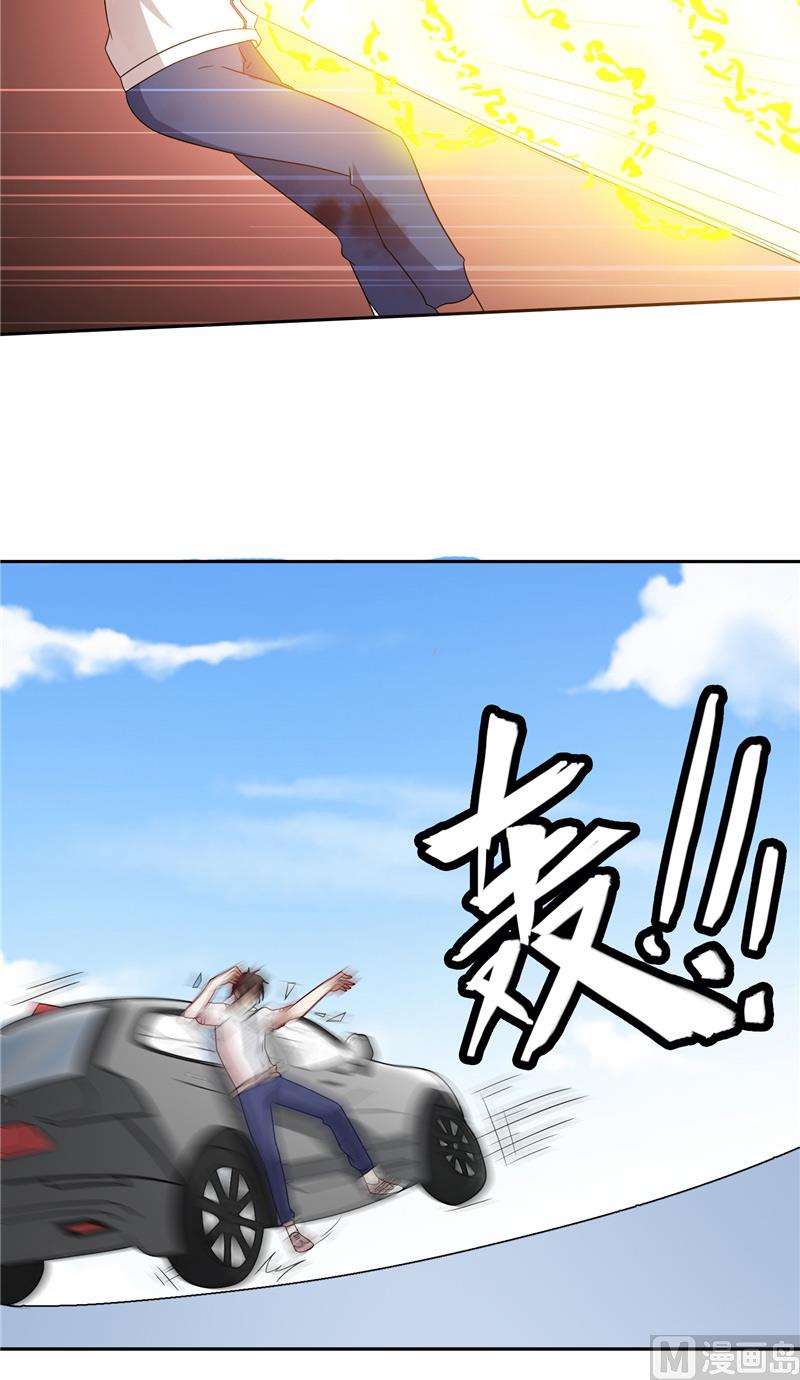 《美女大小姐的专属高手》漫画最新章节第59话 道法免费下拉式在线观看章节第【12】张图片