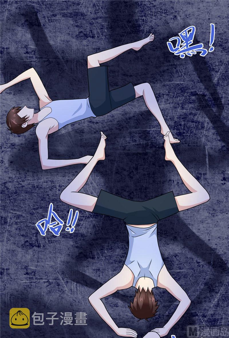 《美女大小姐的专属高手》漫画最新章节第7话 绝不再窝囊的活下去免费下拉式在线观看章节第【12】张图片