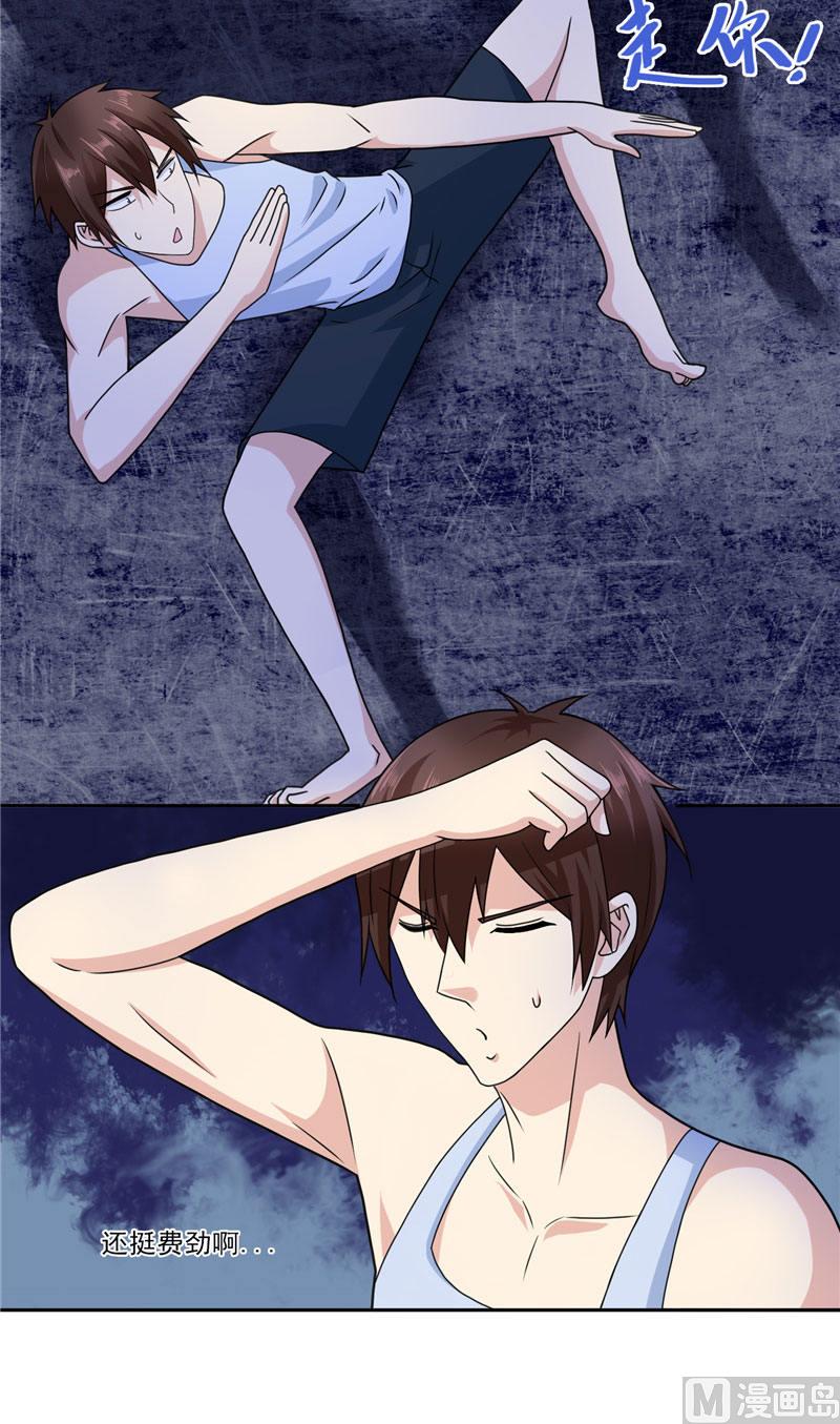 《美女大小姐的专属高手》漫画最新章节第7话 绝不再窝囊的活下去免费下拉式在线观看章节第【13】张图片