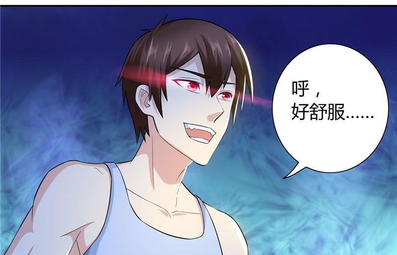 《美女大小姐的专属高手》漫画最新章节第7话 绝不再窝囊的活下去免费下拉式在线观看章节第【18】张图片