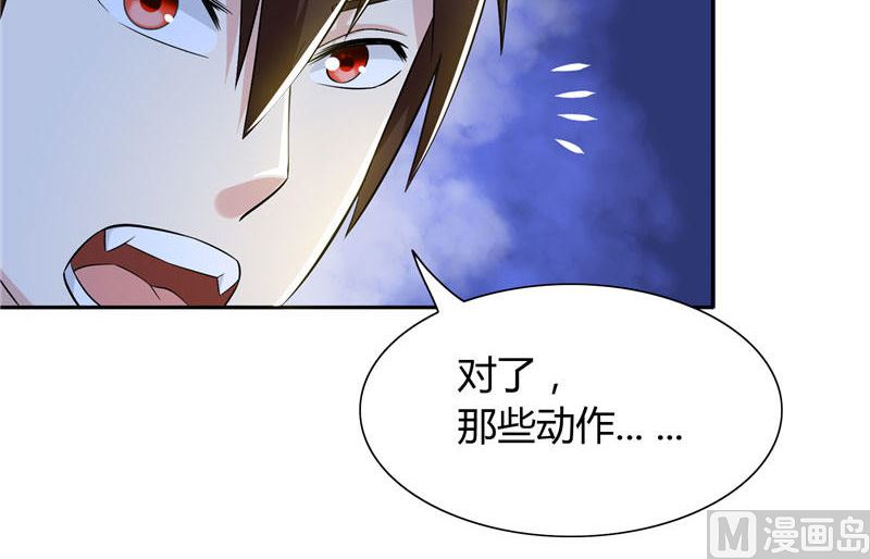 《美女大小姐的专属高手》漫画最新章节第7话 绝不再窝囊的活下去免费下拉式在线观看章节第【20】张图片