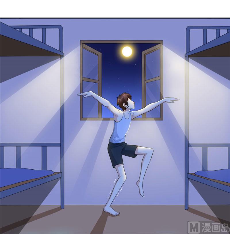 《美女大小姐的专属高手》漫画最新章节第7话 绝不再窝囊的活下去免费下拉式在线观看章节第【21】张图片