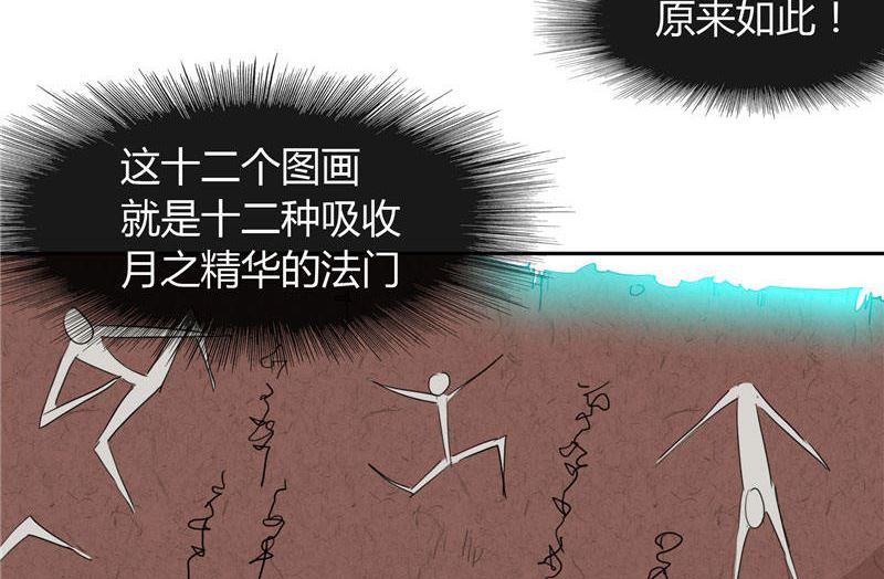 《美女大小姐的专属高手》漫画最新章节第7话 绝不再窝囊的活下去免费下拉式在线观看章节第【24】张图片