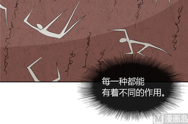 《美女大小姐的专属高手》漫画最新章节第7话 绝不再窝囊的活下去免费下拉式在线观看章节第【25】张图片