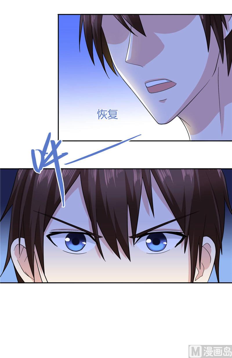 《美女大小姐的专属高手》漫画最新章节第7话 绝不再窝囊的活下去免费下拉式在线观看章节第【26】张图片