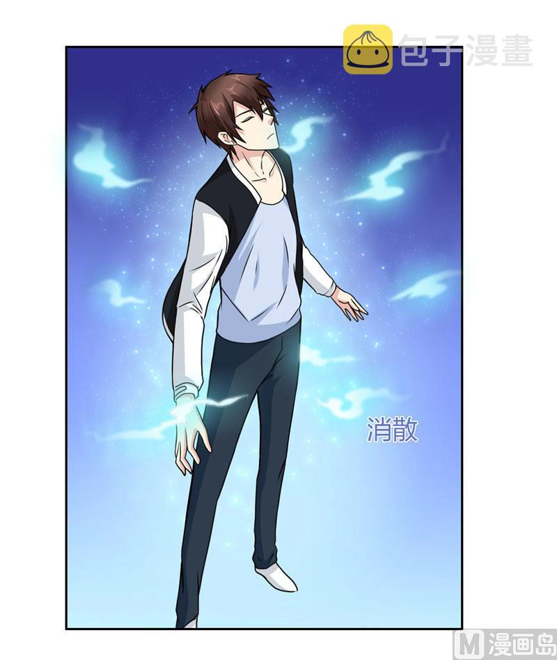 《美女大小姐的专属高手》漫画最新章节第7话 绝不再窝囊的活下去免费下拉式在线观看章节第【3】张图片