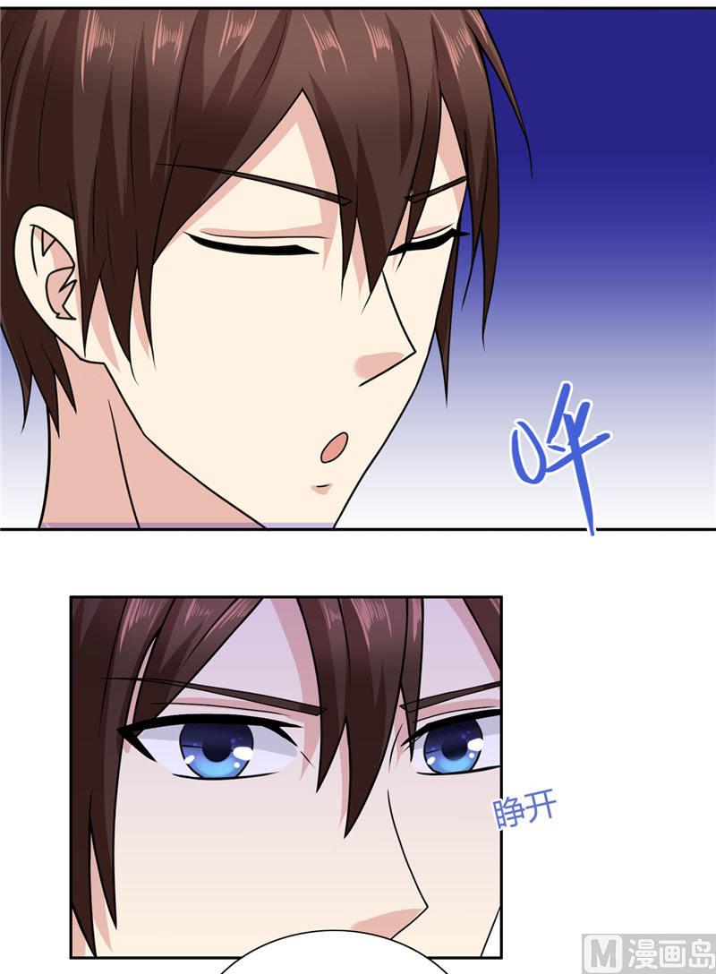 《美女大小姐的专属高手》漫画最新章节第7话 绝不再窝囊的活下去免费下拉式在线观看章节第【4】张图片