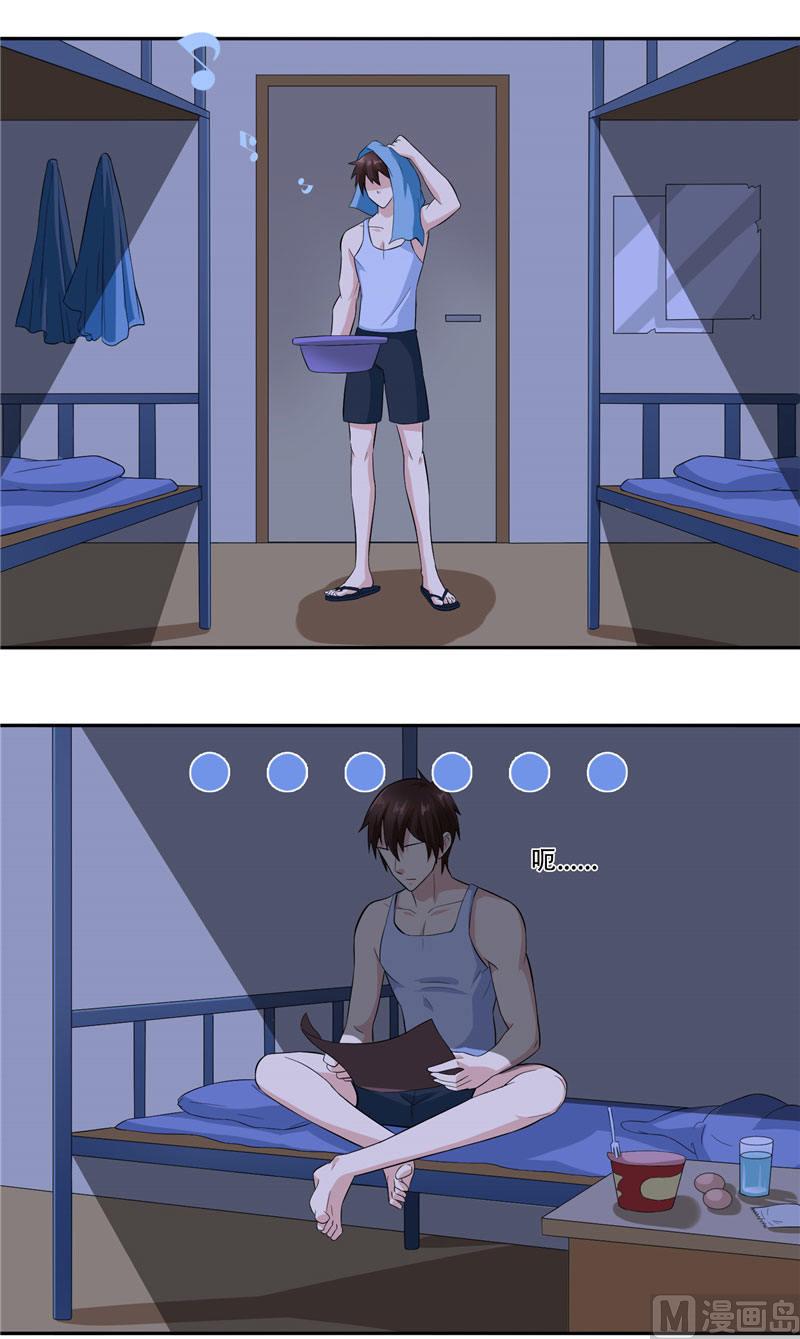 《美女大小姐的专属高手》漫画最新章节第7话 绝不再窝囊的活下去免费下拉式在线观看章节第【8】张图片