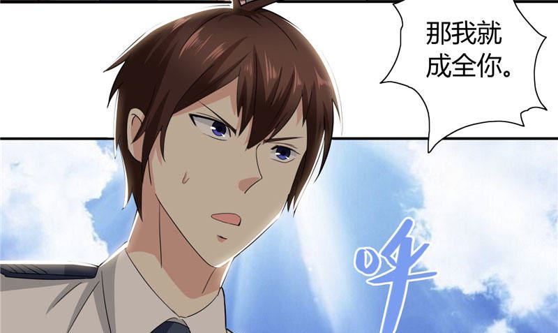 《美女大小姐的专属高手》漫画最新章节第8话 英勇小保安免费下拉式在线观看章节第【16】张图片