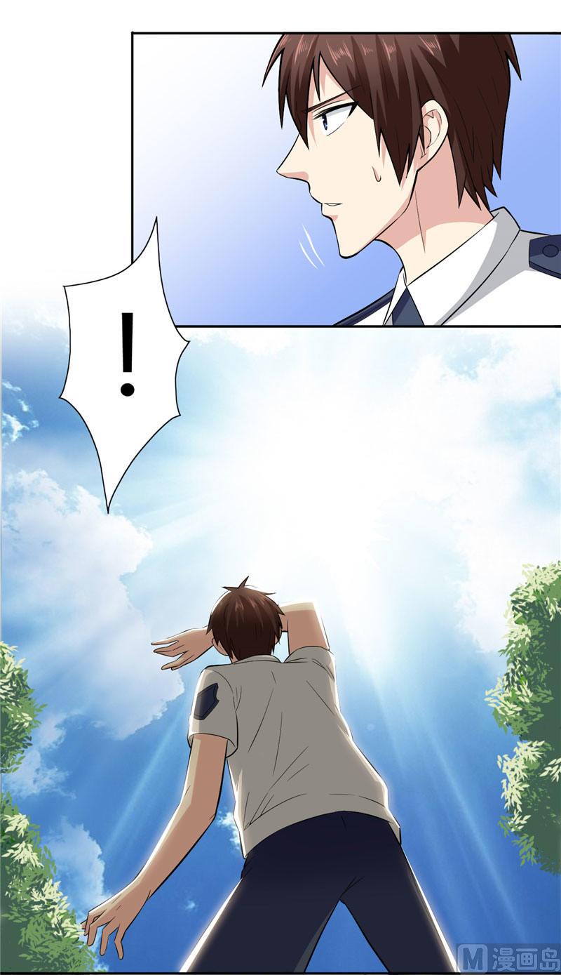 《美女大小姐的专属高手》漫画最新章节第8话 英勇小保安免费下拉式在线观看章节第【4】张图片