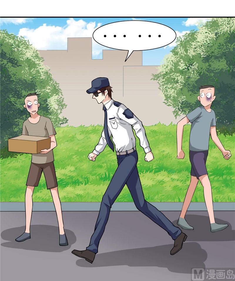 《美女大小姐的专属高手》漫画最新章节第8话 英勇小保安免费下拉式在线观看章节第【8】张图片