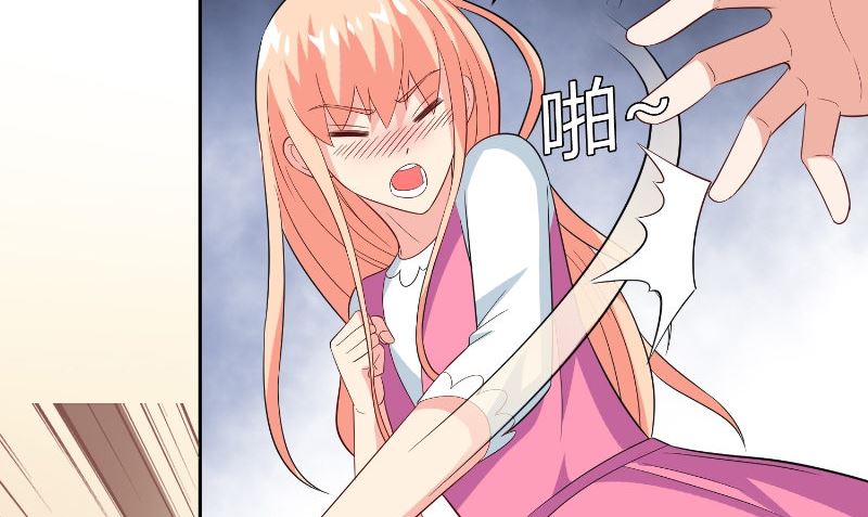 《美女大小姐的专属高手》漫画最新章节第79话 针灸免费下拉式在线观看章节第【23】张图片