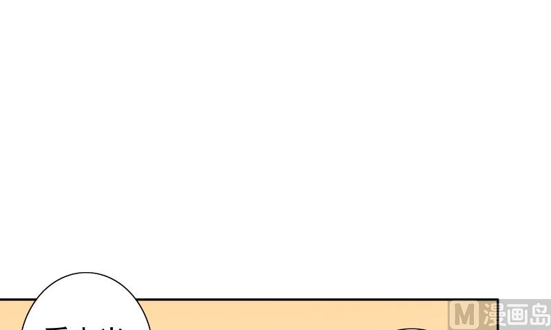 《美女大小姐的专属高手》漫画最新章节第81话 无惧阳光免费下拉式在线观看章节第【37】张图片