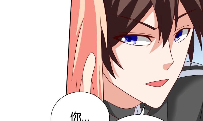 《美女大小姐的专属高手》漫画最新章节第83话 妻子免费下拉式在线观看章节第【27】张图片