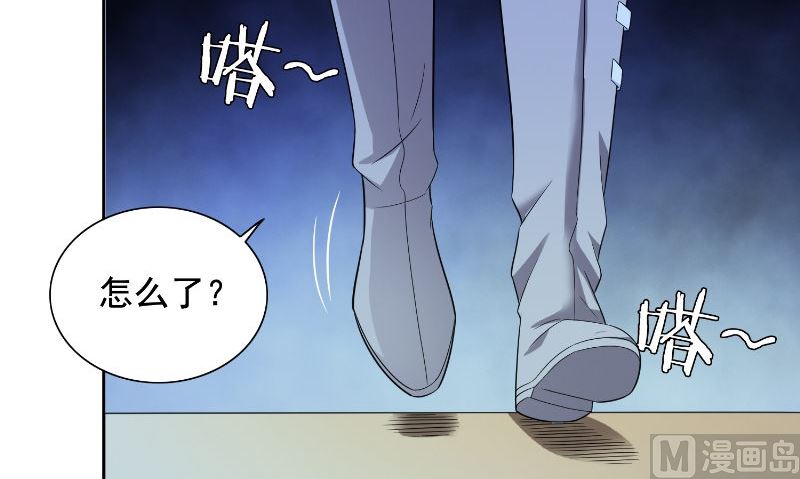 《美女大小姐的专属高手》漫画最新章节第88话 白僵免费下拉式在线观看章节第【25】张图片