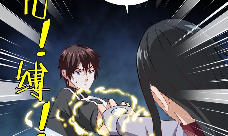 《美女大小姐的专属高手》漫画最新章节第88话 白僵免费下拉式在线观看章节第【36】张图片