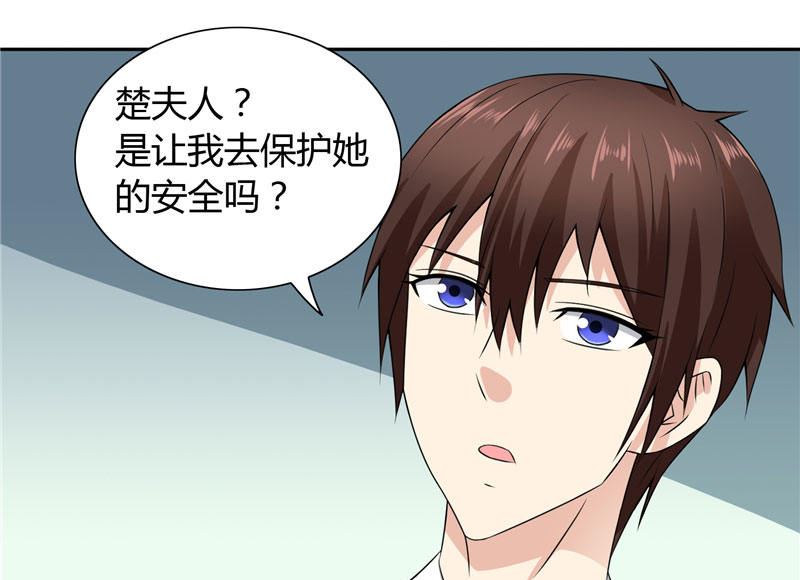 《美女大小姐的专属高手》漫画最新章节第10话 你小子有艳福了免费下拉式在线观看章节第【21】张图片