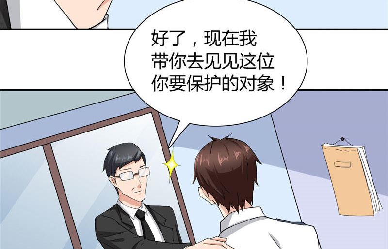 《美女大小姐的专属高手》漫画最新章节第10话 你小子有艳福了免费下拉式在线观看章节第【26】张图片