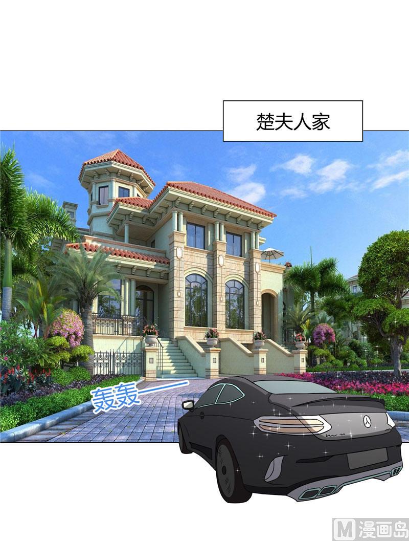 《美女大小姐的专属高手》漫画最新章节第10话 你小子有艳福了免费下拉式在线观看章节第【3】张图片